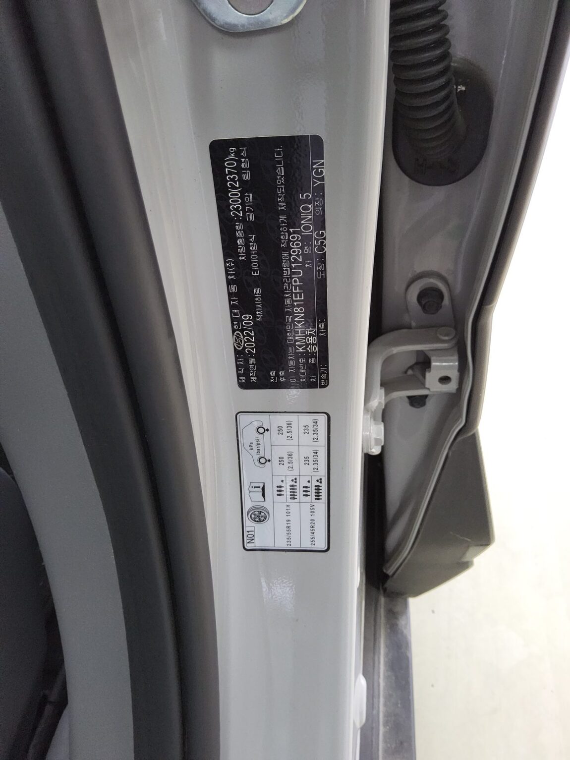 HYUNDAI IONIQ 5 EV 2WD LONG RANGE EXCLUSIVE 2023 - zdjęcie 16