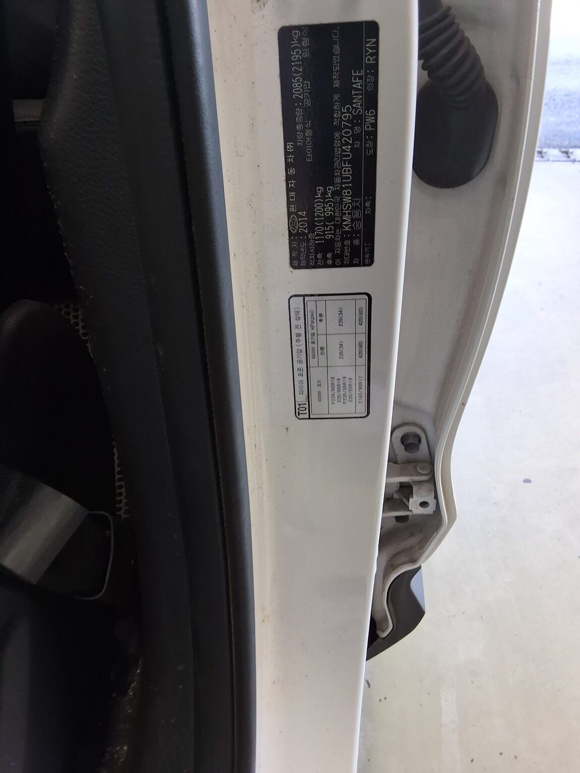 HYUNDAI SANTA FE (DM) DIESEL R2.0 2WD EXCLUSIVE 2015 - zdjęcie 16