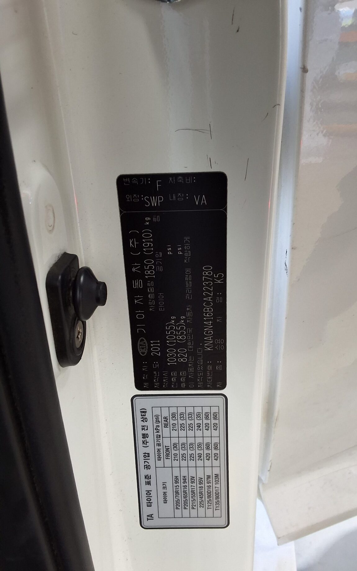 KIA K5 2.0 TURBO GDI PRESTIGE 2012 - zdjęcie 16
