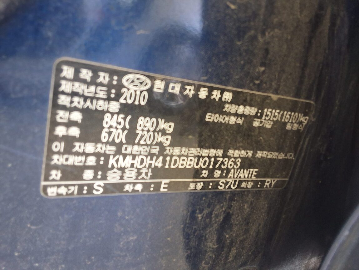 HYUNDAI AVANTE MD M16 GDi PREMIER 2011 - zdjęcie 17