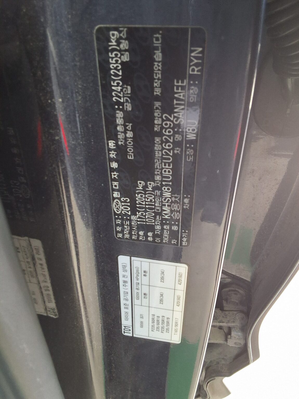 HYUNDAI SANTA FE (DM) DIESEL R2.0 2WD PREMIUM 2014 - zdjęcie 17