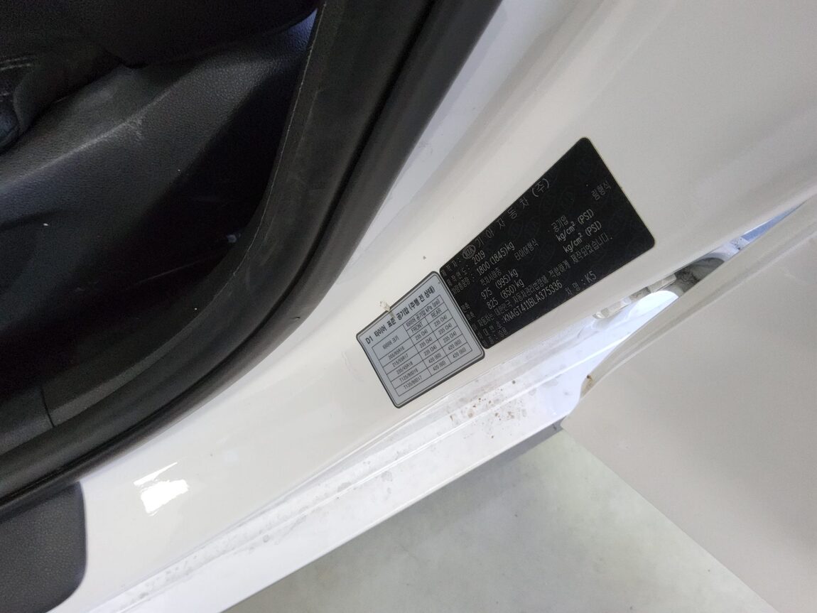 KIA NEW NEW K5 2.0 GASOLINE PRESTIGE 2020 - zdjęcie 16