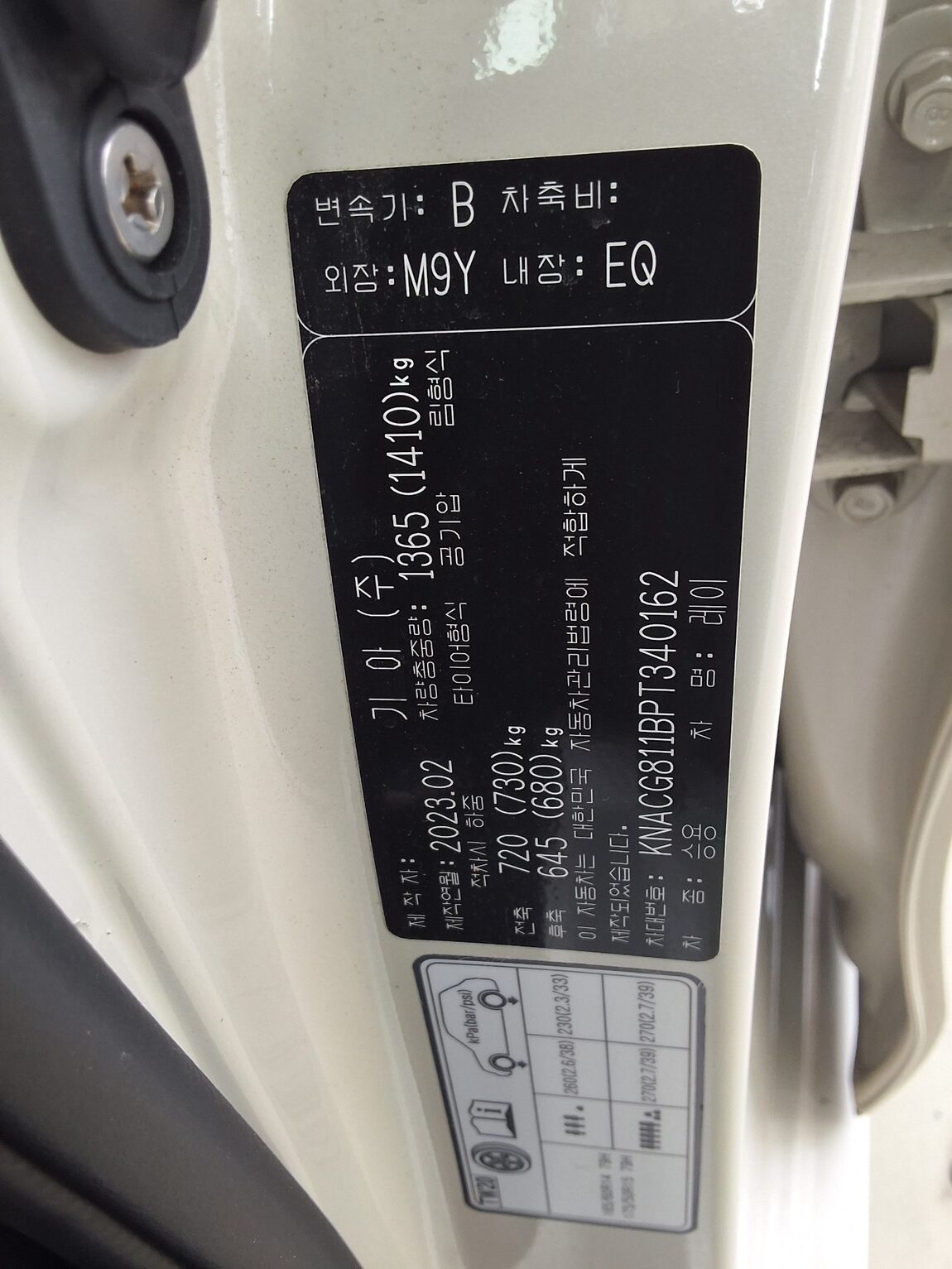 KIA THE NEW KIA RAY 1.0 GASOLINE PRESTIGE 2023 - zdjęcie 17