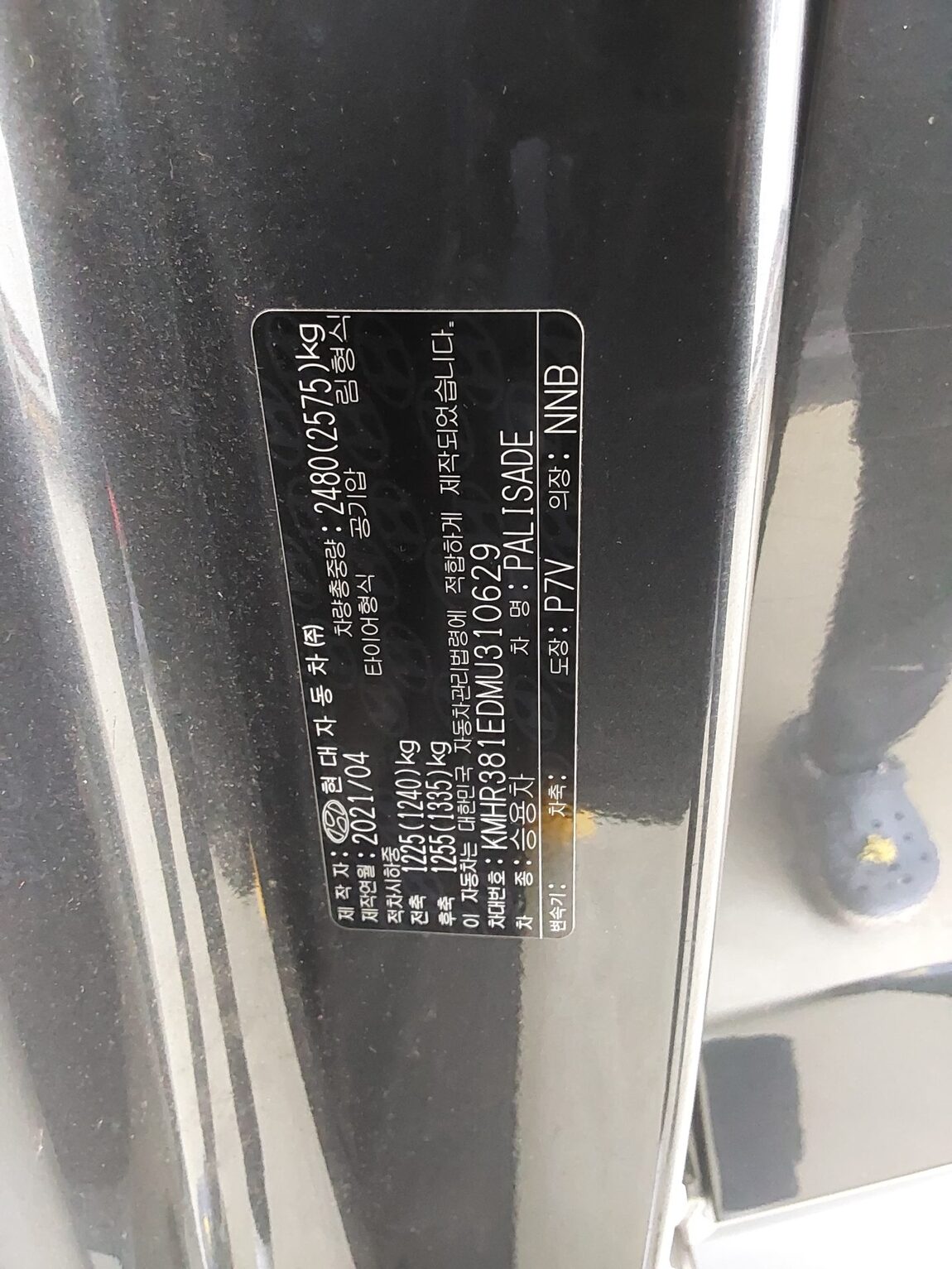 HYUNDAI PALISADE 3.8 GASOLINE AWD PRESTIGE 2021 - zdjęcie 16