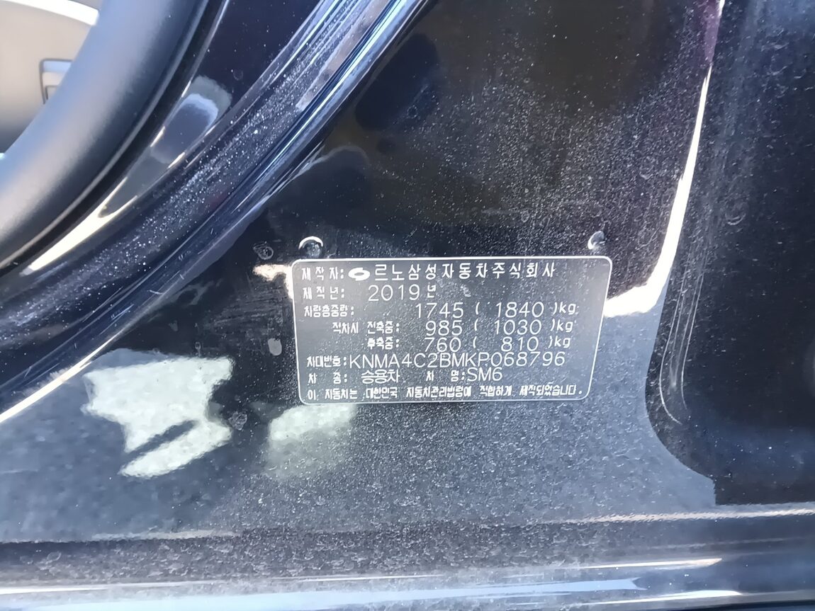 RENAULT (SAMSUNG) SM6 2.0 GDe RE 2019 - zdjęcie 16