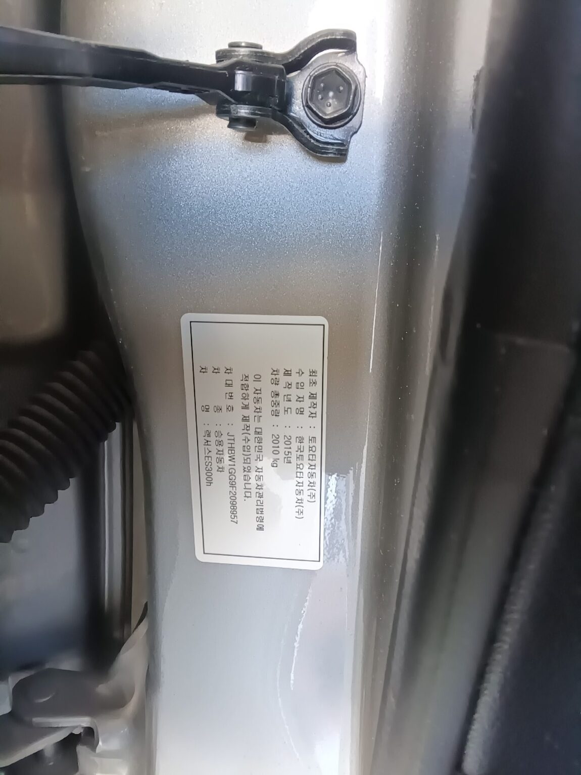 LEXUS ES (6TH GEN) 300h 2015 - zdjęcie 9