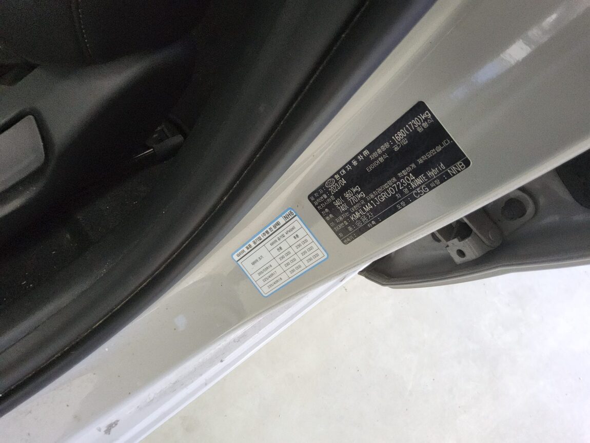 HYUNDAI THE NEW AVANTE HYBRID (CN7) 1.6 HEV SMART 2024 - zdjęcie 16