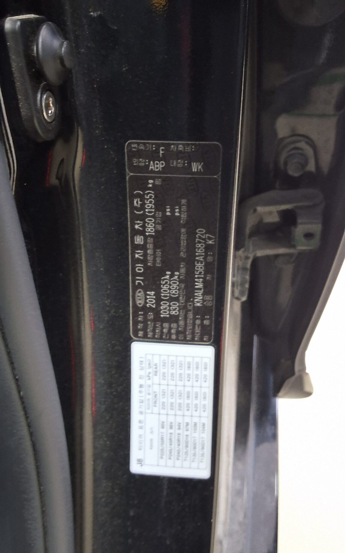 KIA THE NEW K7 2.4 GDI PRESTIGE SPECIAL 2014 - zdjęcie 16