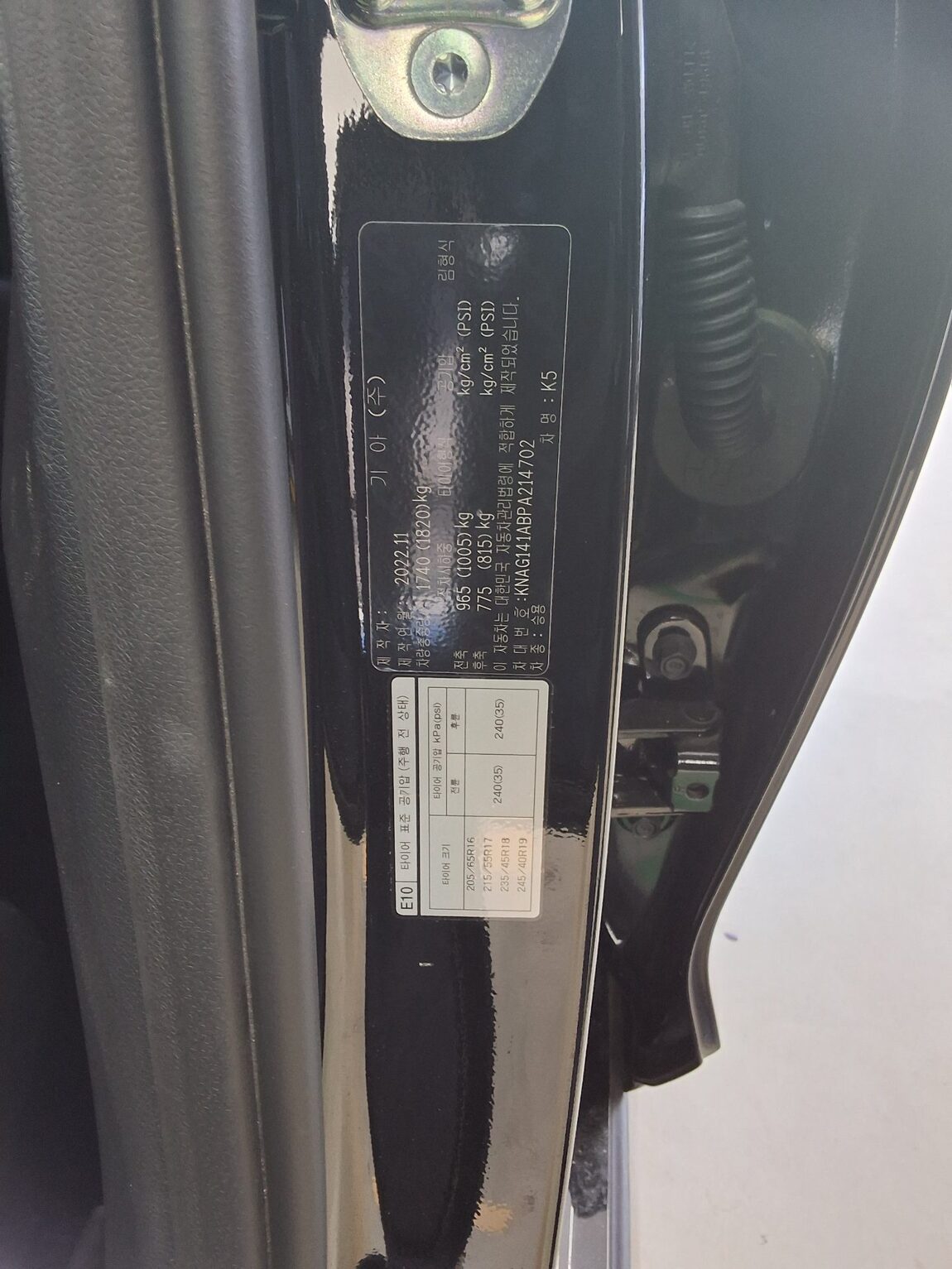 KIA NEW K5 (DL3) 2.0 GASOLINE TRENDY 2023 - zdjęcie 16