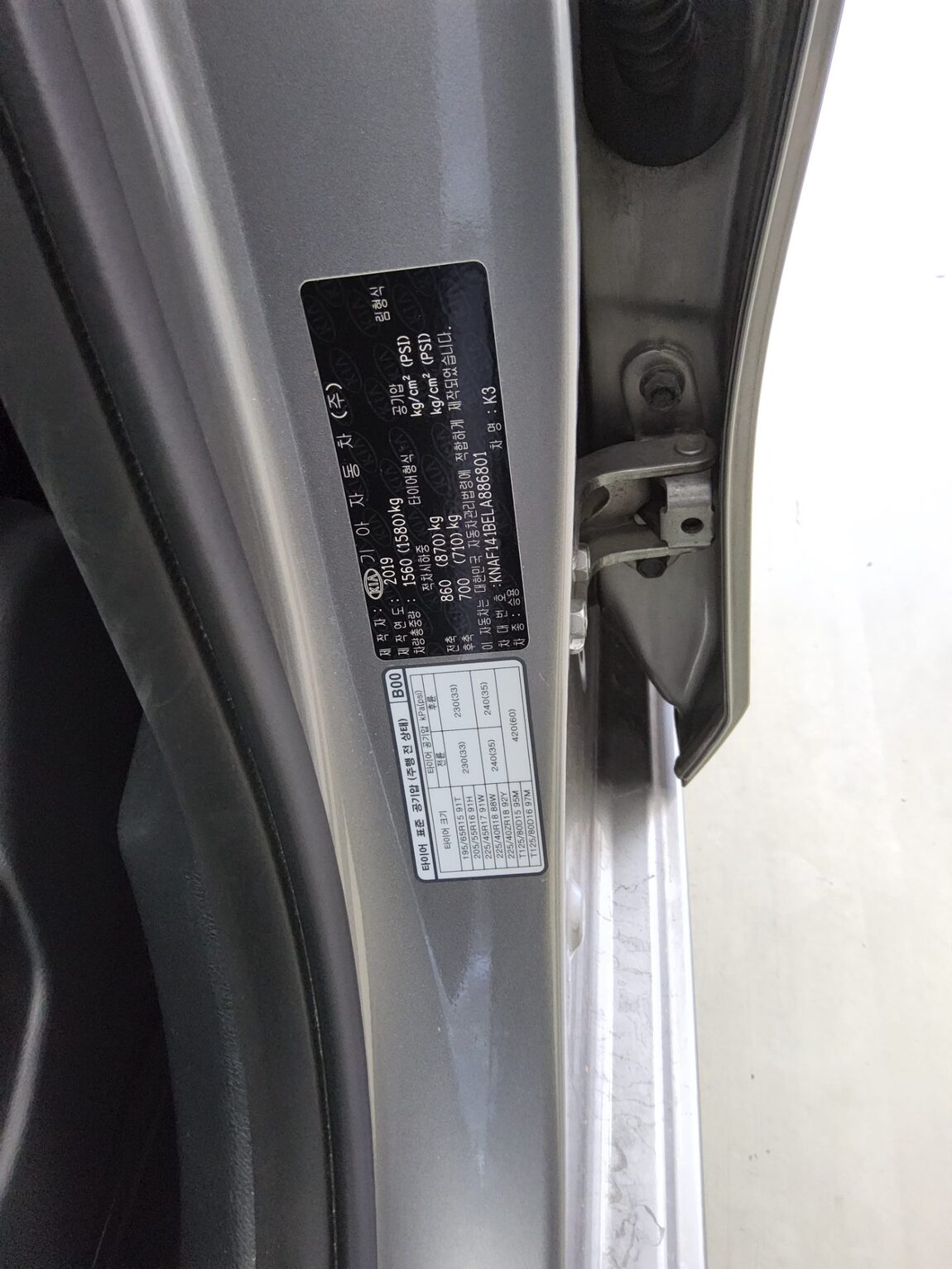 KIA ALL NEW K3 1.6 GASOLINE TRENDY 2020 - zdjęcie 16