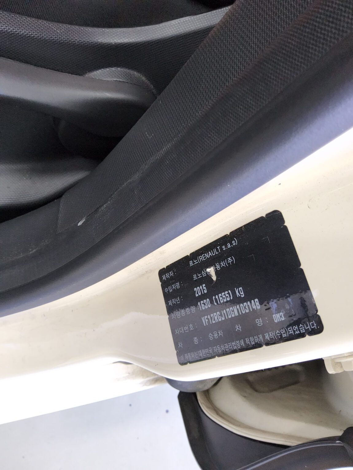 RENAULT (SAMSUNG) QM3 LE 2016 - zdjęcie 16
