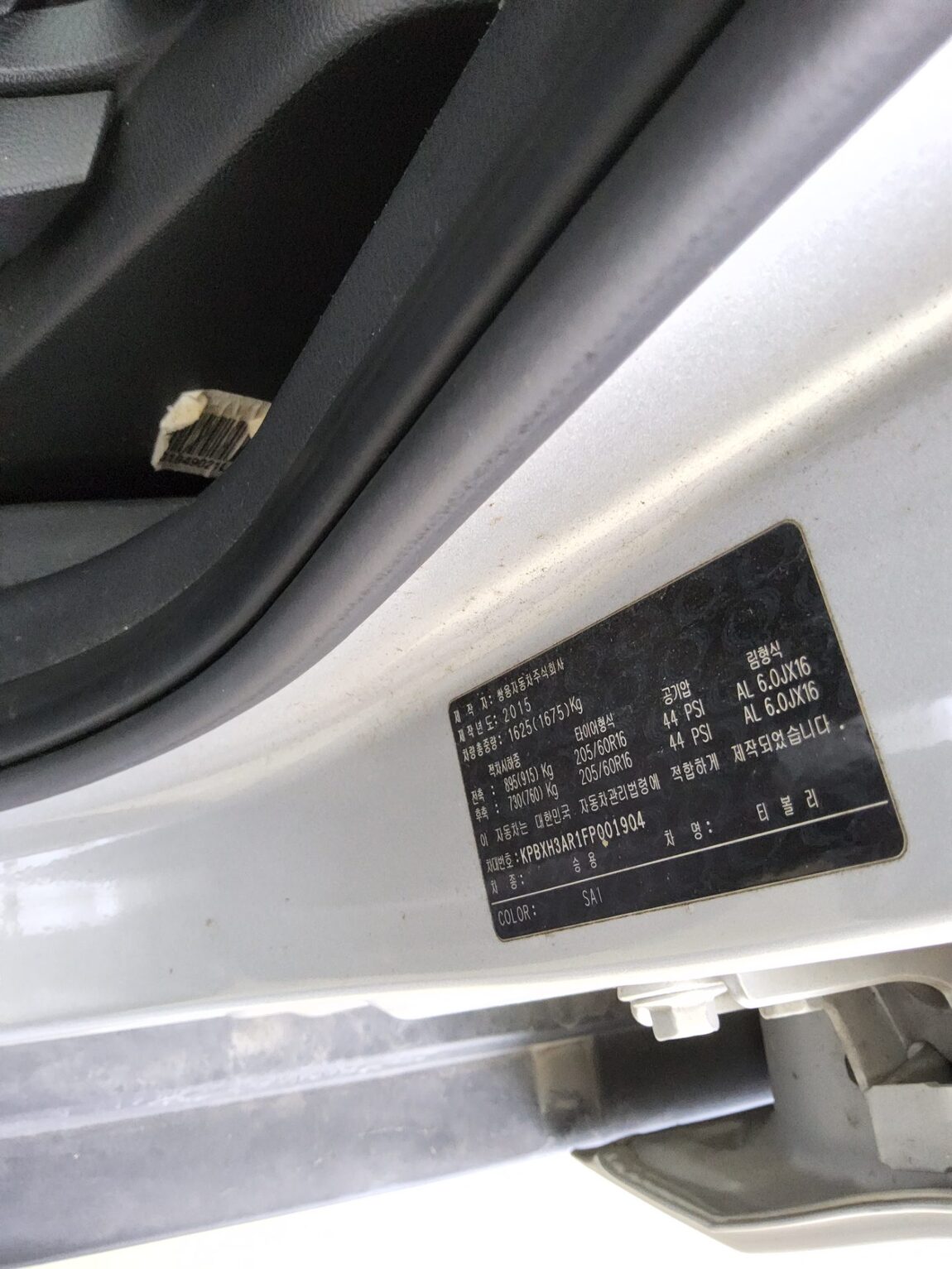 KG MOBILITY (SSANGYONG) TIVOLI GASOLINE 2WD VX 2015 - zdjęcie 16