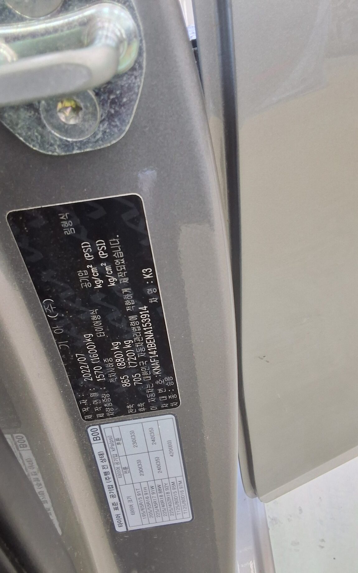KIA THE NEW K3 1.6 GASOLINE TRENDY 2022 - zdjęcie 16