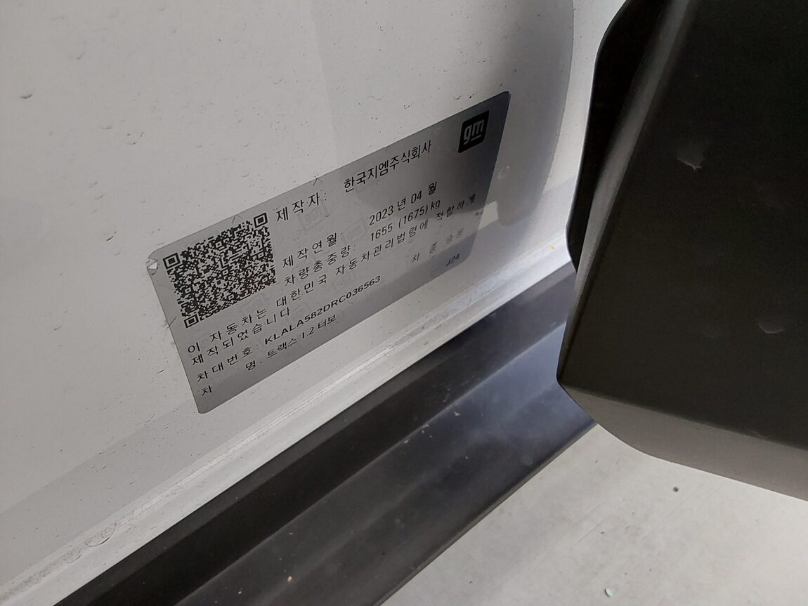 CHEVROLET (DAEWOO) TRAX CROSSOVER 1.2 GASOLINE TURBO ACTIVE 2024 - zdjęcie 16