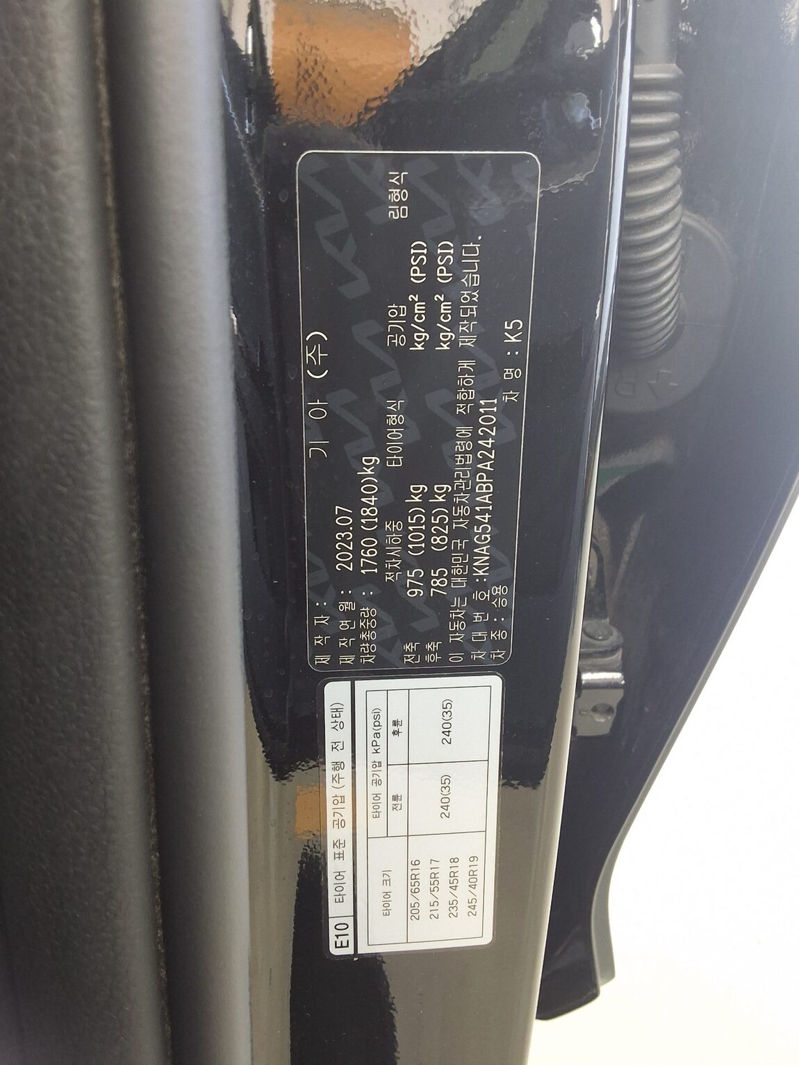 KIA NEW K5 (DL3) 2.0 GASOLINE SIGNATURE 2023 - zdjęcie 17