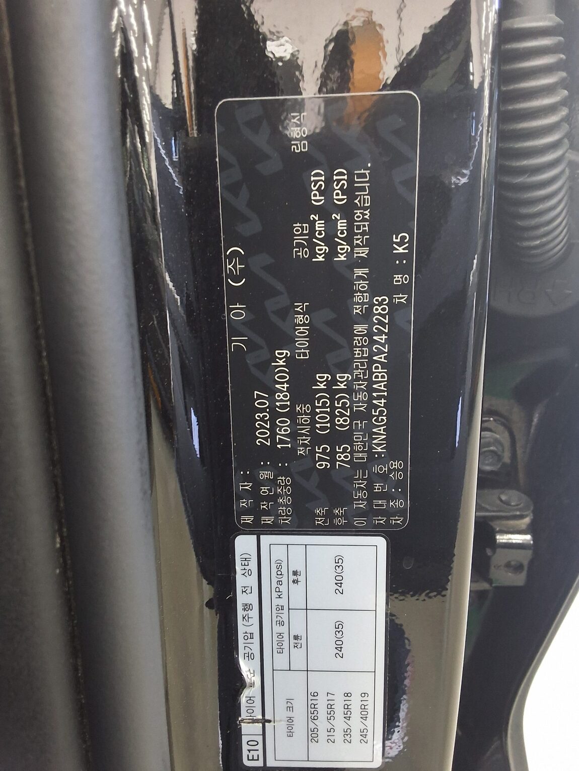KIA NEW K5 (DL3) 2.0 GASOLINE SIGNATURE 2023 - zdjęcie 17