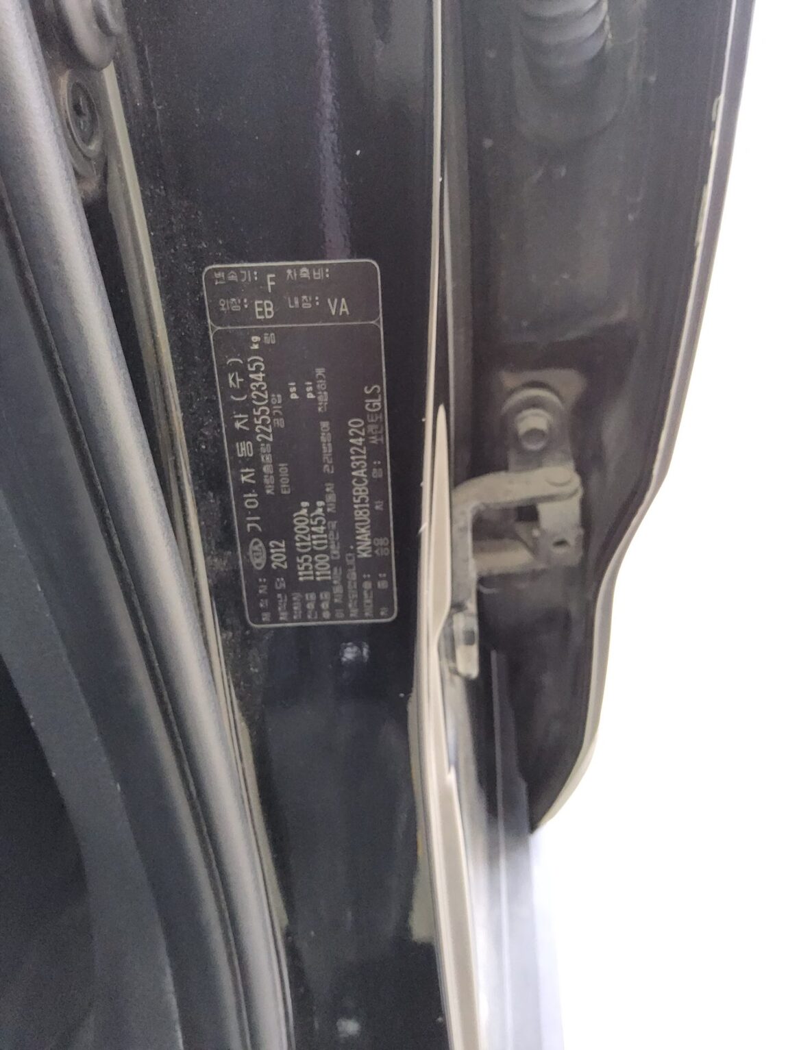 KIA SORENTO R DIESEL 2.0 2WD TLX LUXURY MODEL 2012 - zdjęcie 16