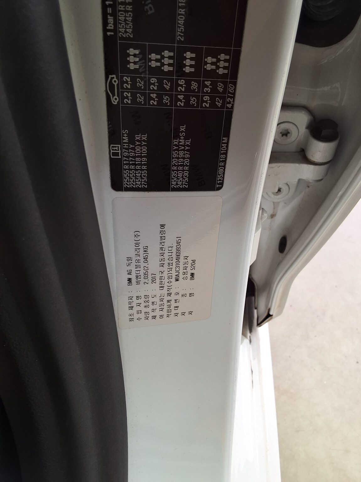 BMW 5 SERIES (7TH GEN) 520d M SPORT PACK PLUS 2017 - zdjęcie 17