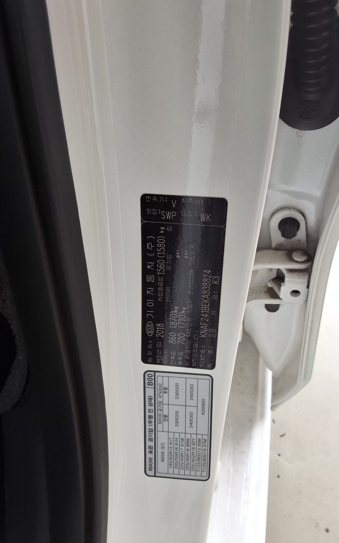 KIA ALL NEW K3 1.6 GASOLINE LUXURY 2019 - zdjęcie 16