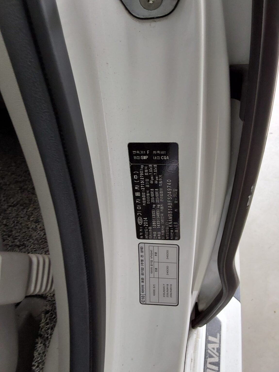 KIA ALL NEW CARNIVAL 9-SEATER DIESEL LUXURY 2015 - zdjęcie 16