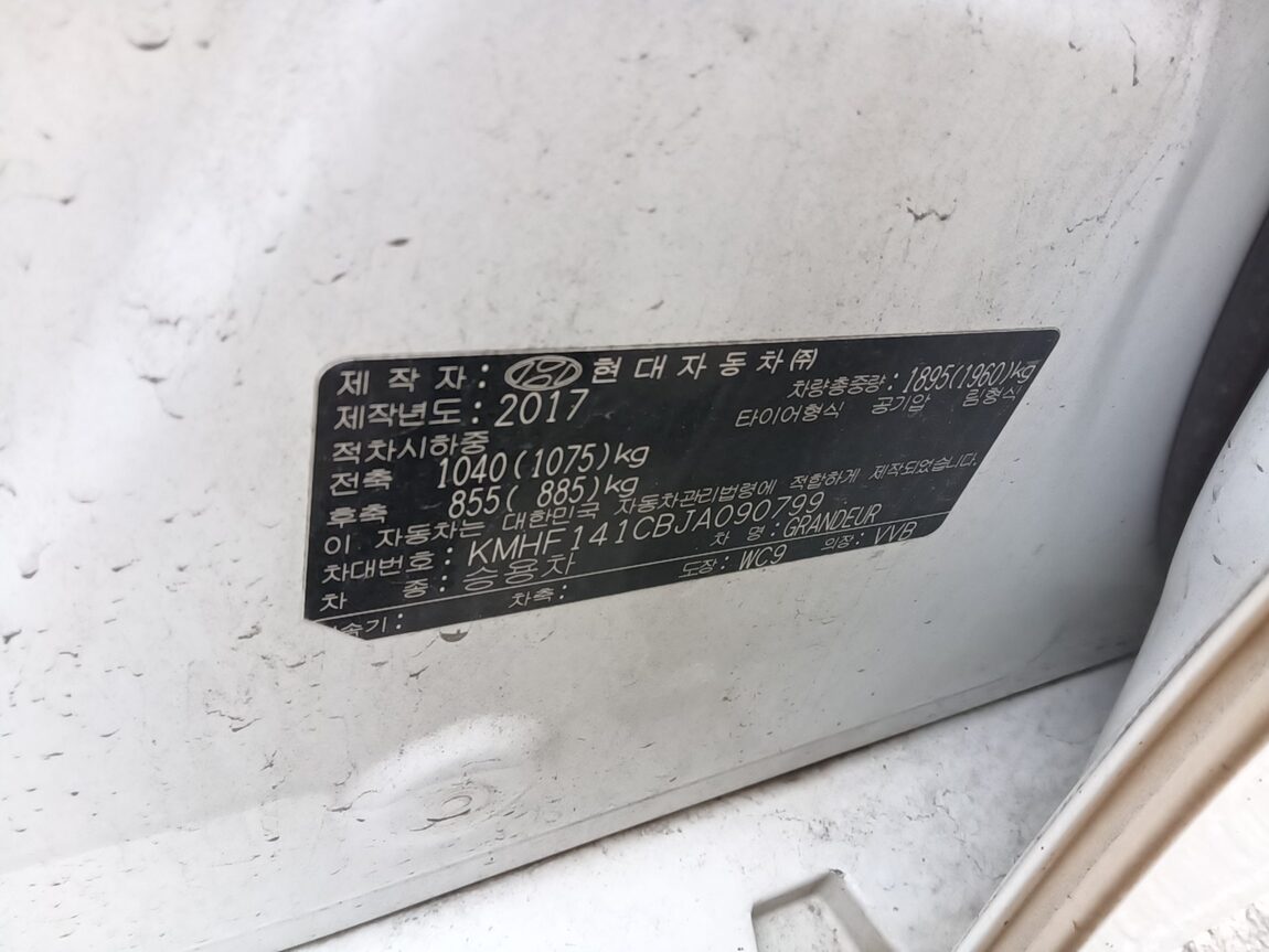 HYUNDAI GRANDEUR IG 2.4 GDi PREMIUM 2018 - zdjęcie 16