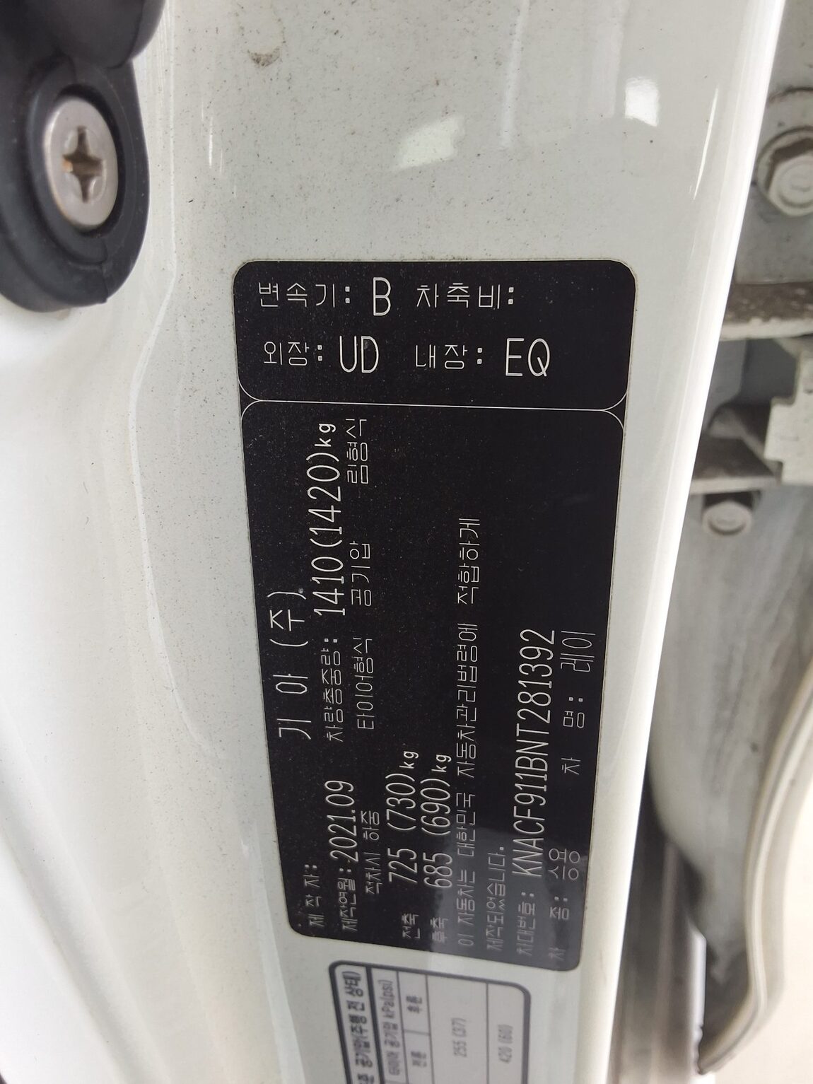 KIA THE NEW RAY VAN STANDARD 2022 - zdjęcie 17