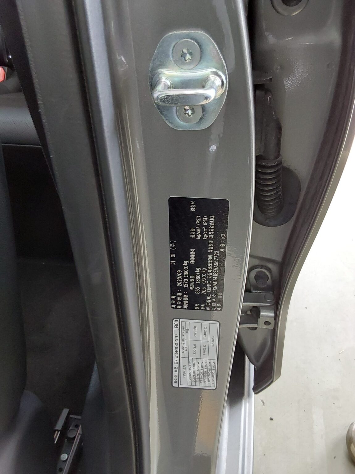 KIA THE NEW K3 1.6 GASOLINE TRENDY 2024 - zdjęcie 16