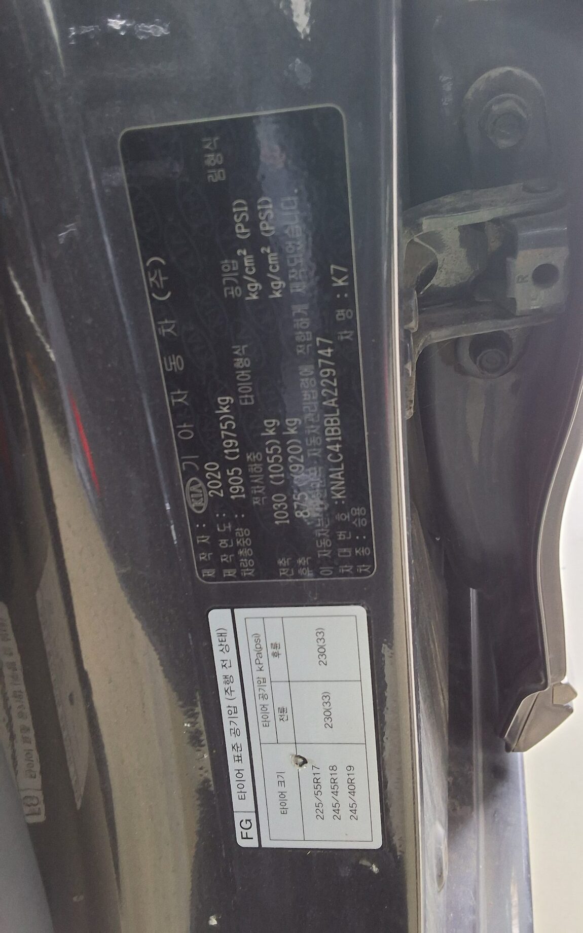 KIA K7 PREMIER 2.5 GDi NOBLESSE 2020 - zdjęcie 16