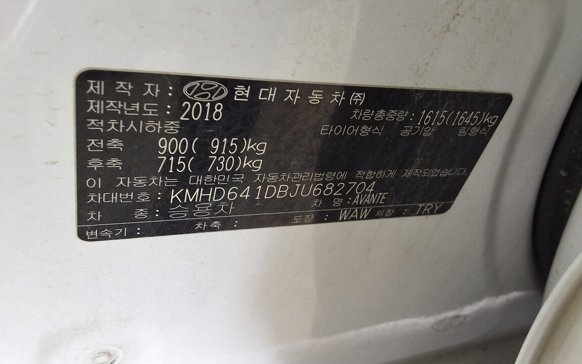 HYUNDAI AVANTE AD 1.6 GDi VALUE PLUS 2018 - zdjęcie 16