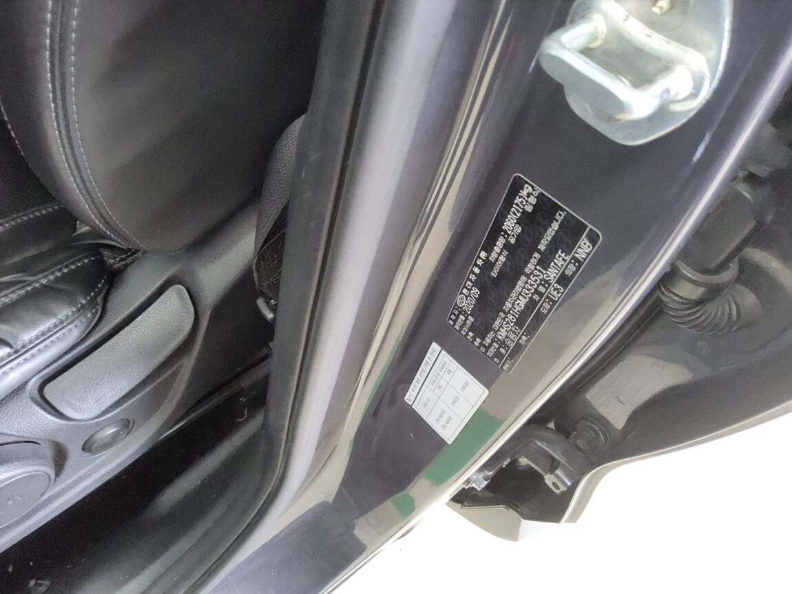HYUNDAI THE NEW SANTA FE DIESEL 2.2 2WD PREMIUM 2021 - zdjęcie 16