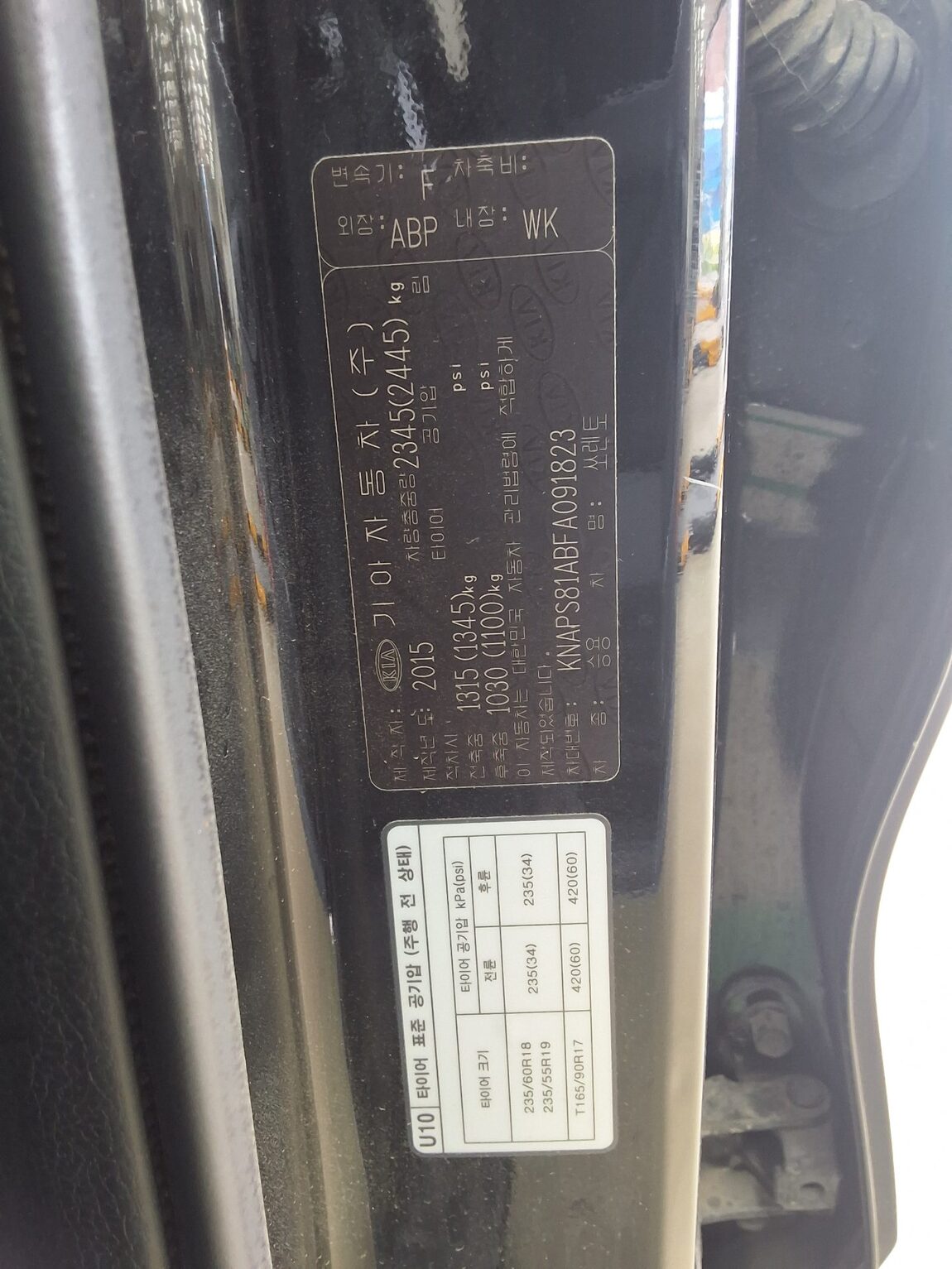 KIA ALL NEW SORENTO R2.0 2WD PRESTIGE 2015 - zdjęcie 17