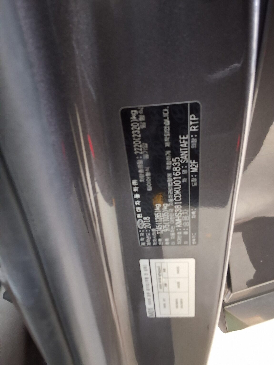 HYUNDAI SANTA FE (TM) R2.2 4WD PRESTIGE 2019 - zdjęcie 17