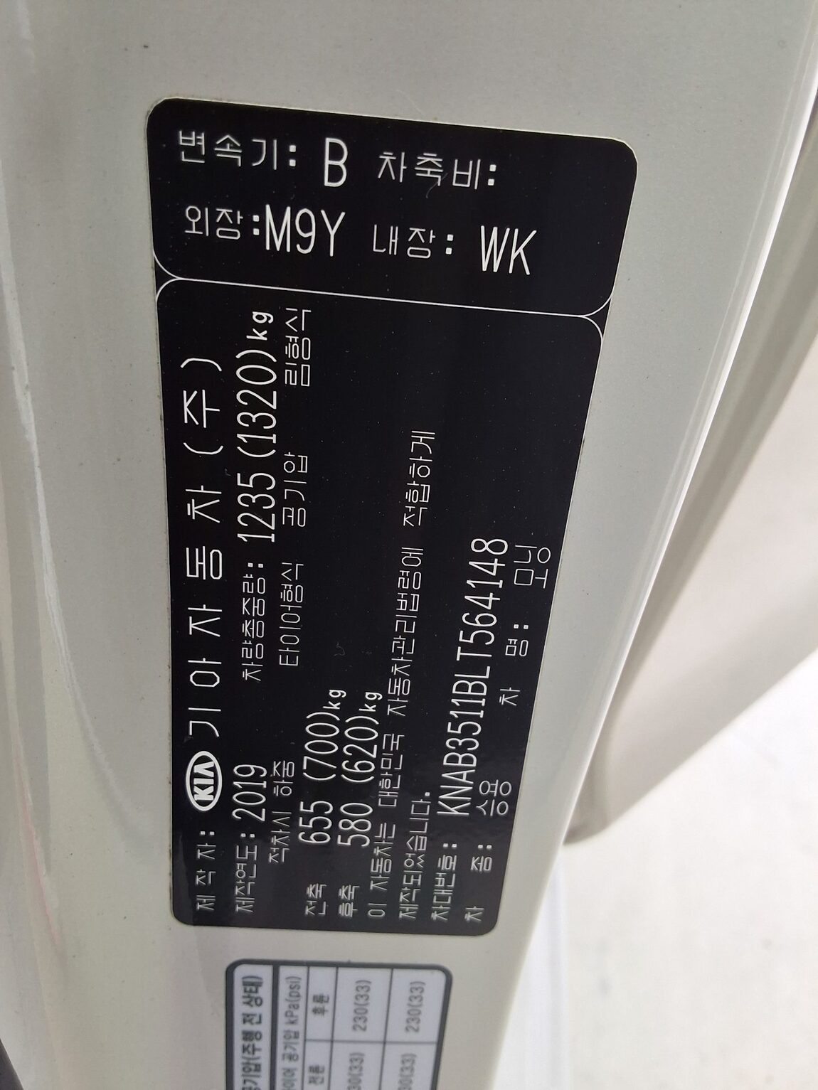 KIA ALL NEW MORNING (JA) GASOLINE LUXURY 2020 - zdjęcie 17