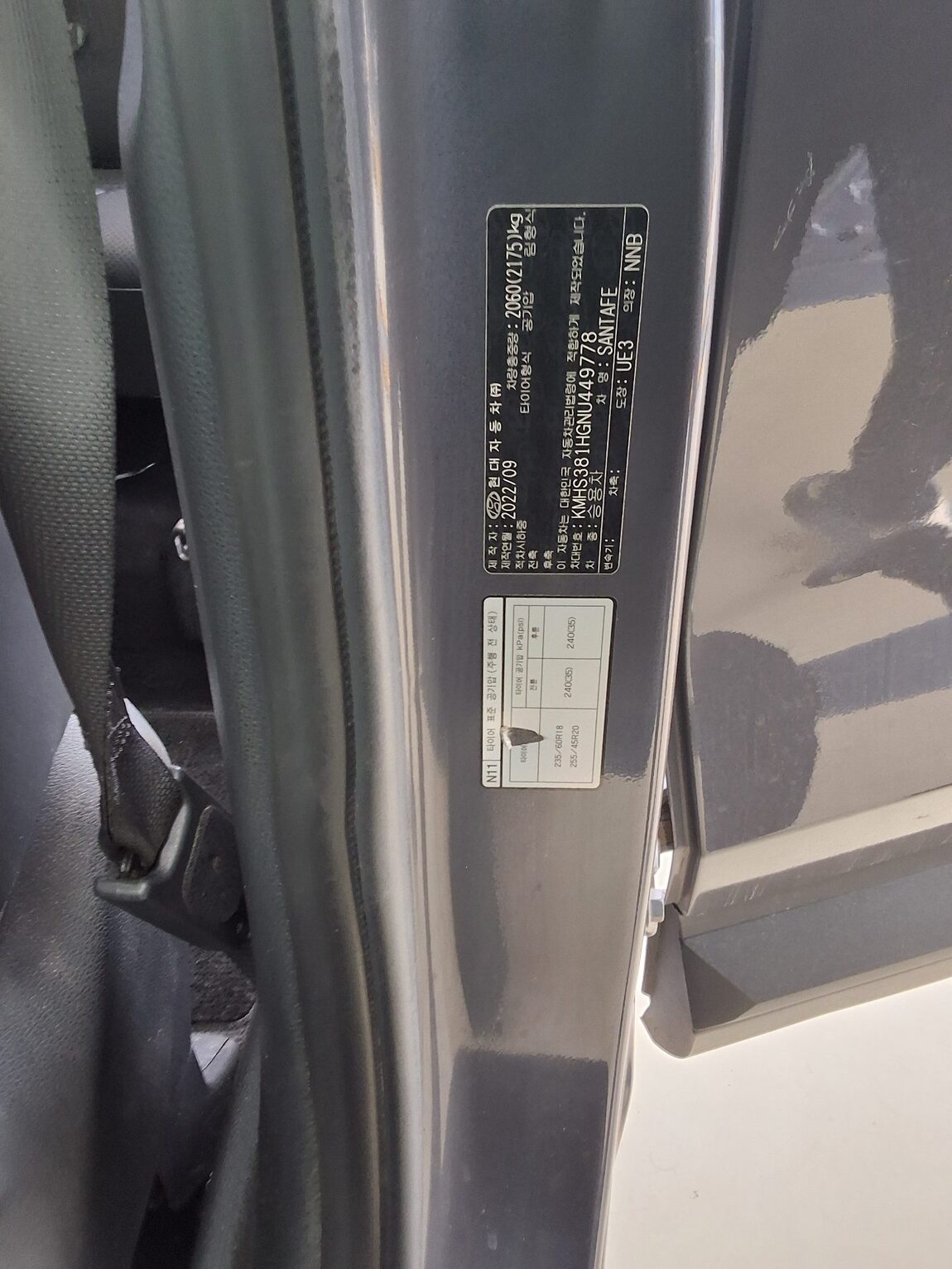 HYUNDAI THE NEW SANTA FE DIESEL 2.2 2WD PRESTIGE 2022 - zdjęcie 16