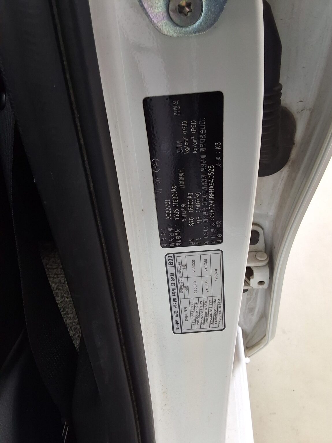 KIA THE NEW K3 1.6 GASOLINE PRESTIGE 2022 - zdjęcie 16