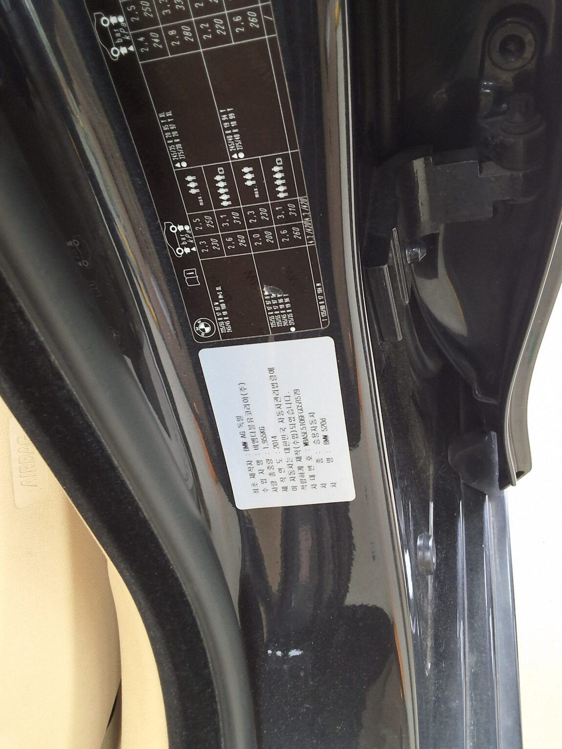BMW 5 SERIES (6TH GEN) 520d LUXURY 2015 - zdjęcie 18