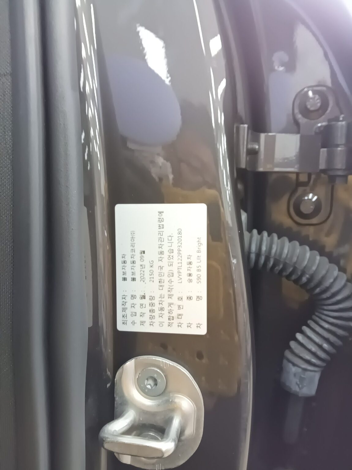 VOLVO THE NEW S90 B5 ULTIMATE BRIGHT 2023 - zdjęcie 16