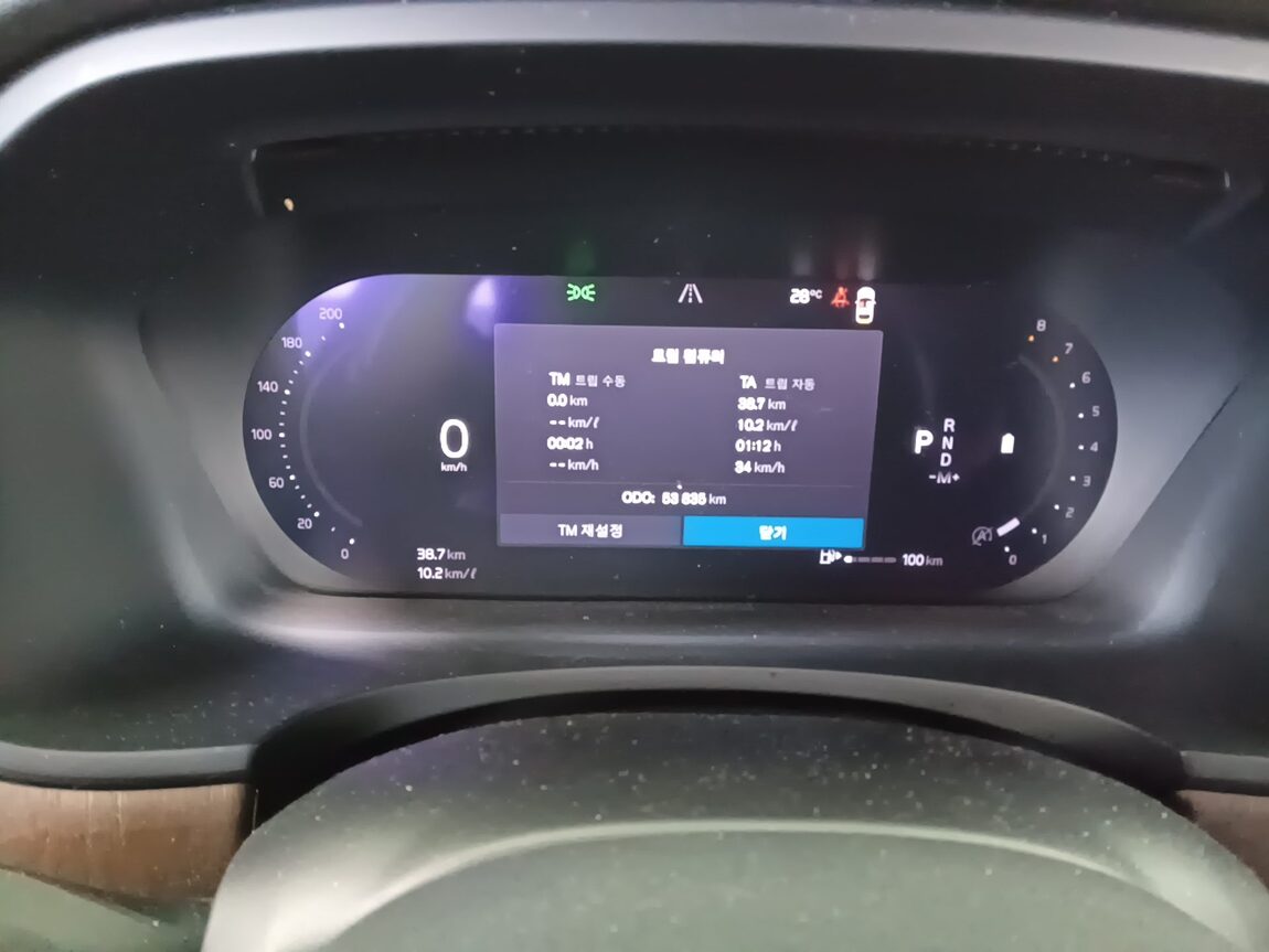 VOLVO THE NEW S90 B5 ULTIMATE BRIGHT 2023 - zdjęcie 9