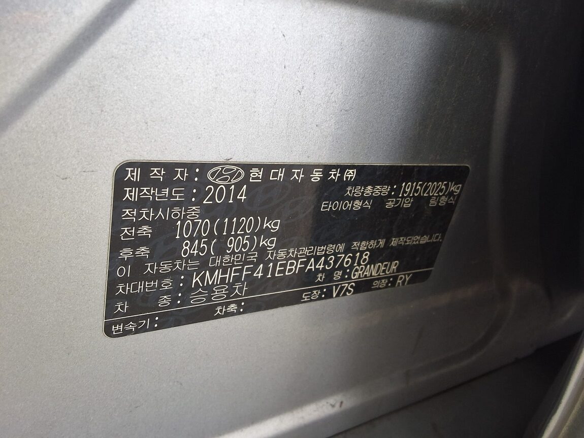 HYUNDAI GRANDEUR HG HG 300 PREMIUM 2015 - zdjęcie 17