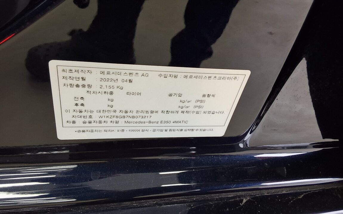 MERCEDES-BENZ E-CLASS (5TH GEN) E350 4MATIC AMG LINE 2022 - zdjęcie 16