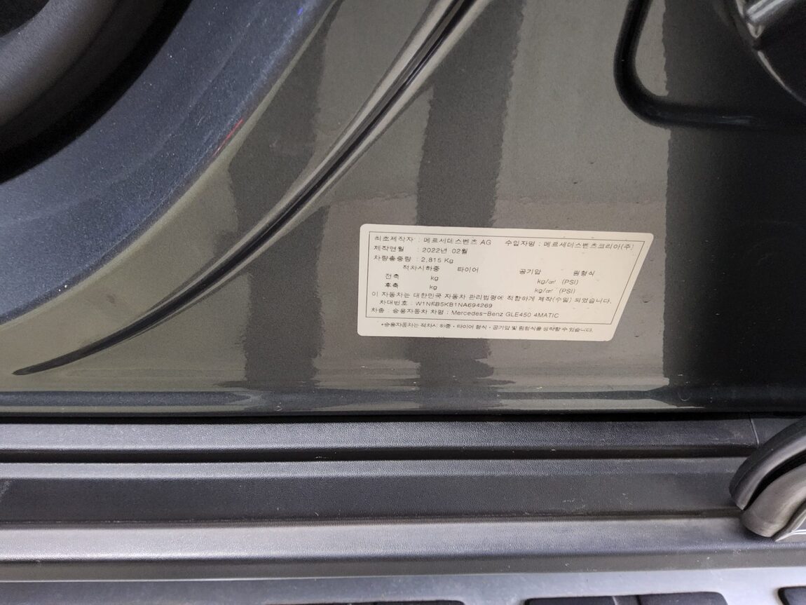 MERCEDES-BENZ GLE-CLASS (4TH GEN) GLE 450 4MATIC 2022 - zdjęcie 17