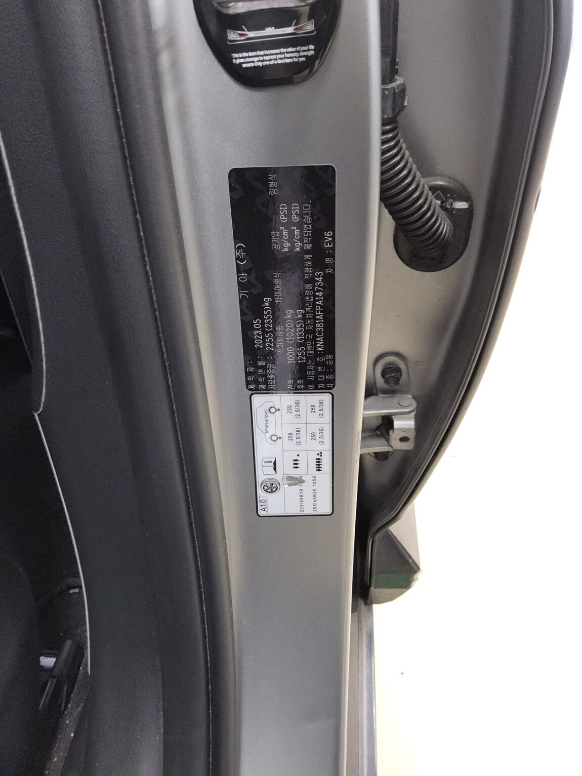 KIA EV6 LONG RANGE 2WD EARTH 2023 - zdjęcie 16