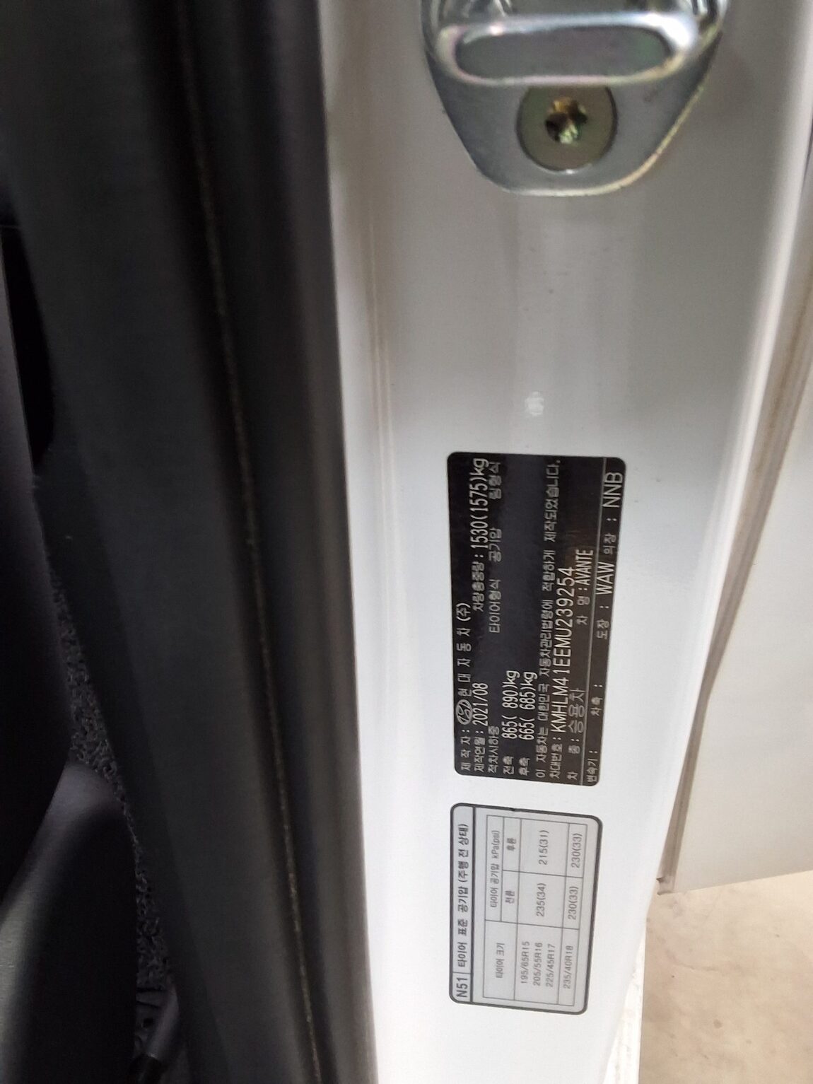 HYUNDAI AVANTE (CN7) 1.6 GASOLINE MODERN 2021 - zdjęcie 17