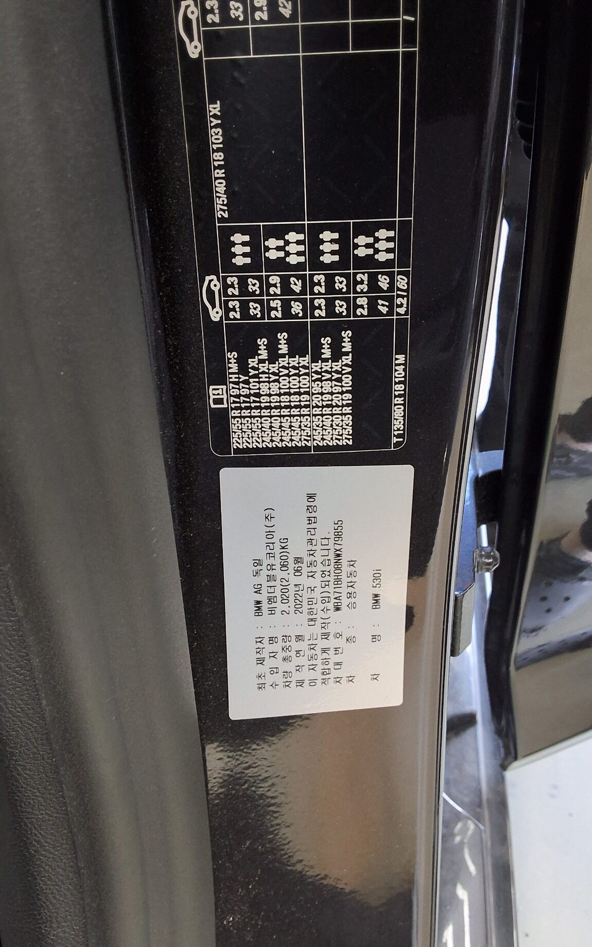 BMW 5 SERIES (7TH GEN) 530i LUXURY 2022 - zdjęcie 17