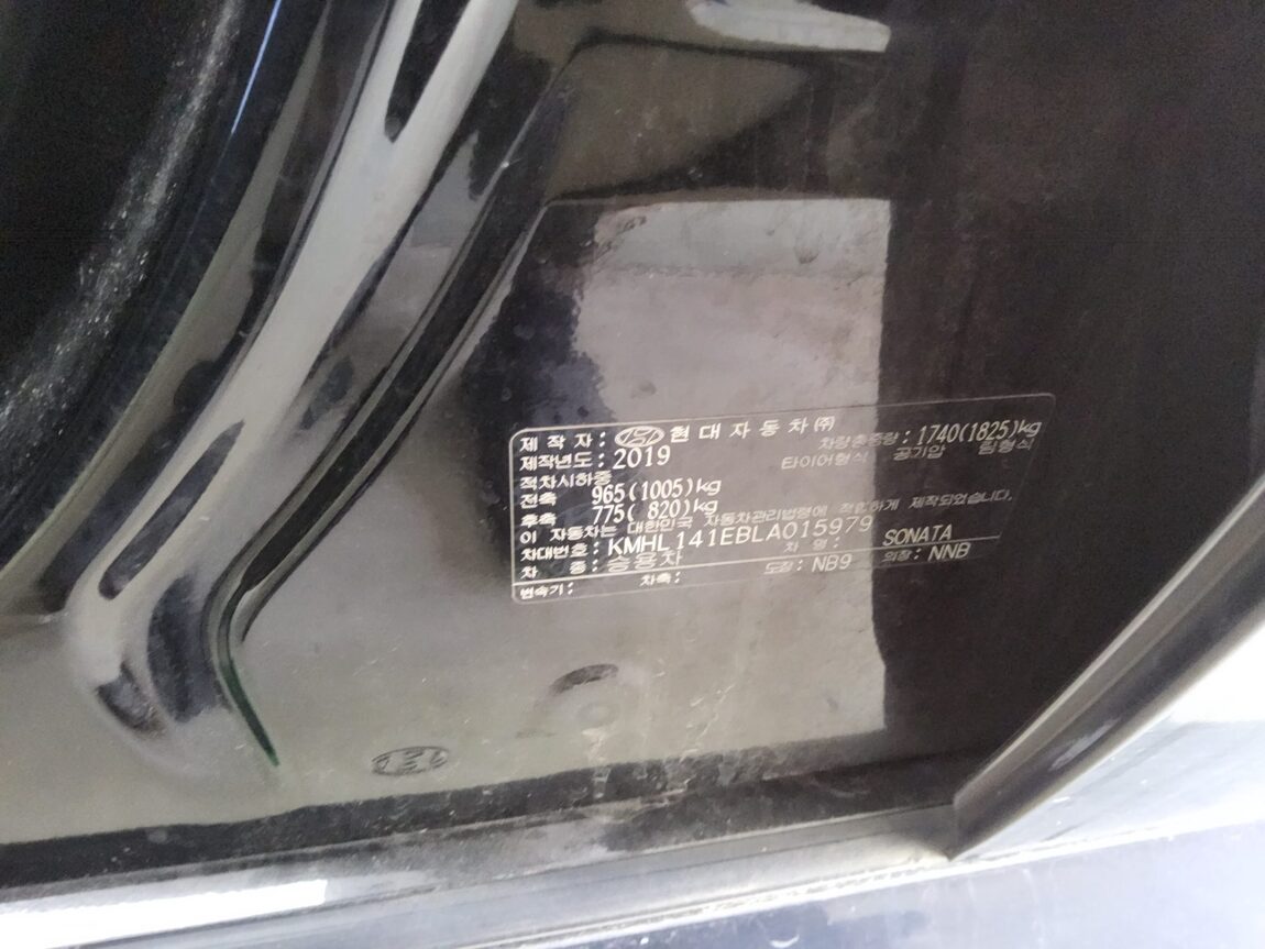 HYUNDAI SONATA (DN8) G2.0 PREMIUM 2020 - zdjęcie 16