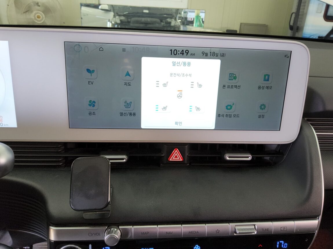 HYUNDAI IONIQ 5 EV 2WD STANDARD COMMERCIAL 2022 - zdjęcie 19