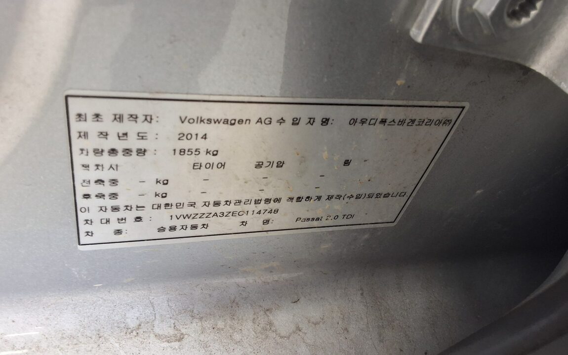 VOLKSWAGEN THE NEW PASSAT (7TH GEN) 2.0 TDI 2014 - zdjęcie 16