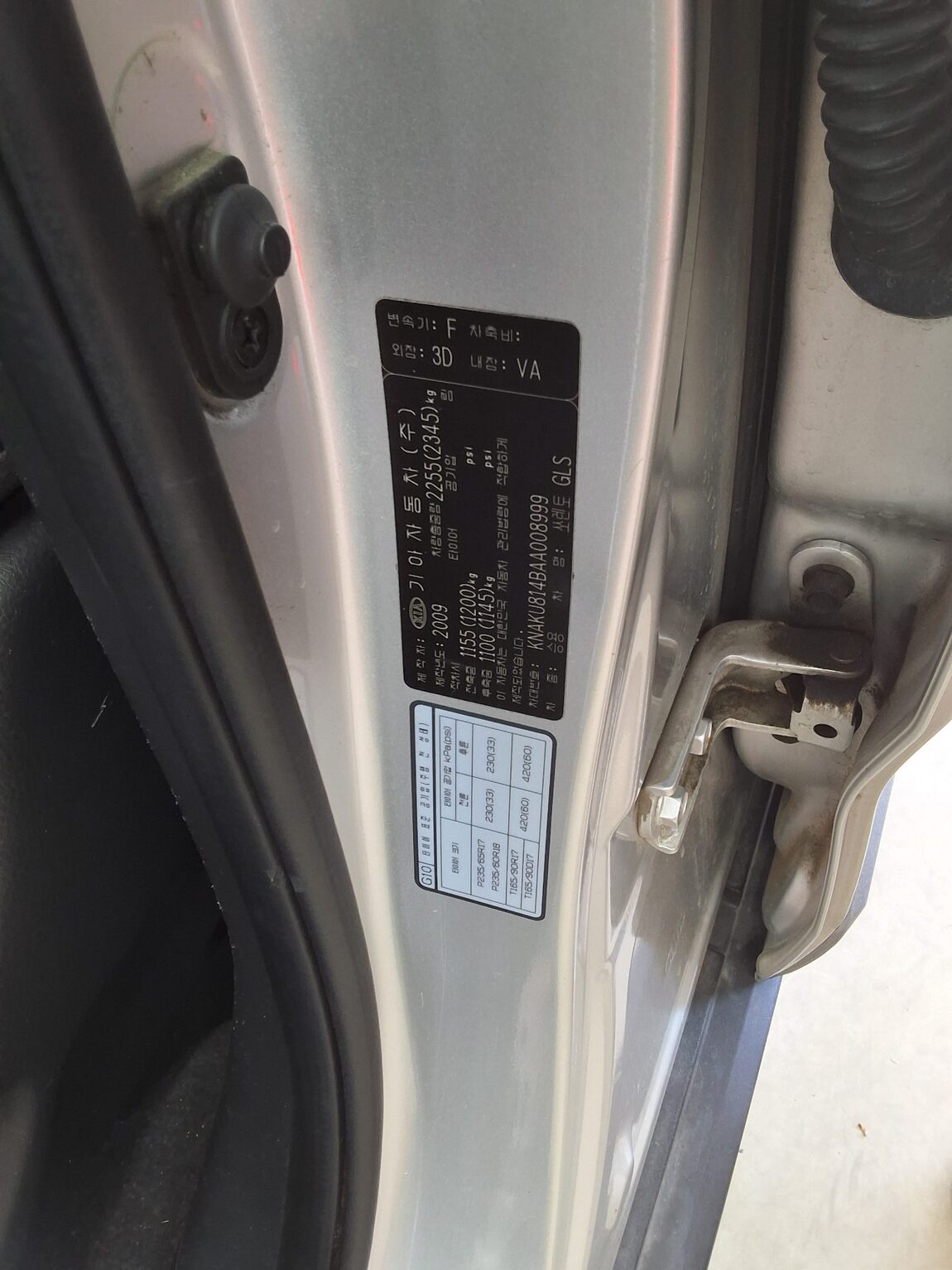 KIA SORENTO R DIESEL 2.2 2WD TLX PREMIUM 2010 - zdjęcie 17
