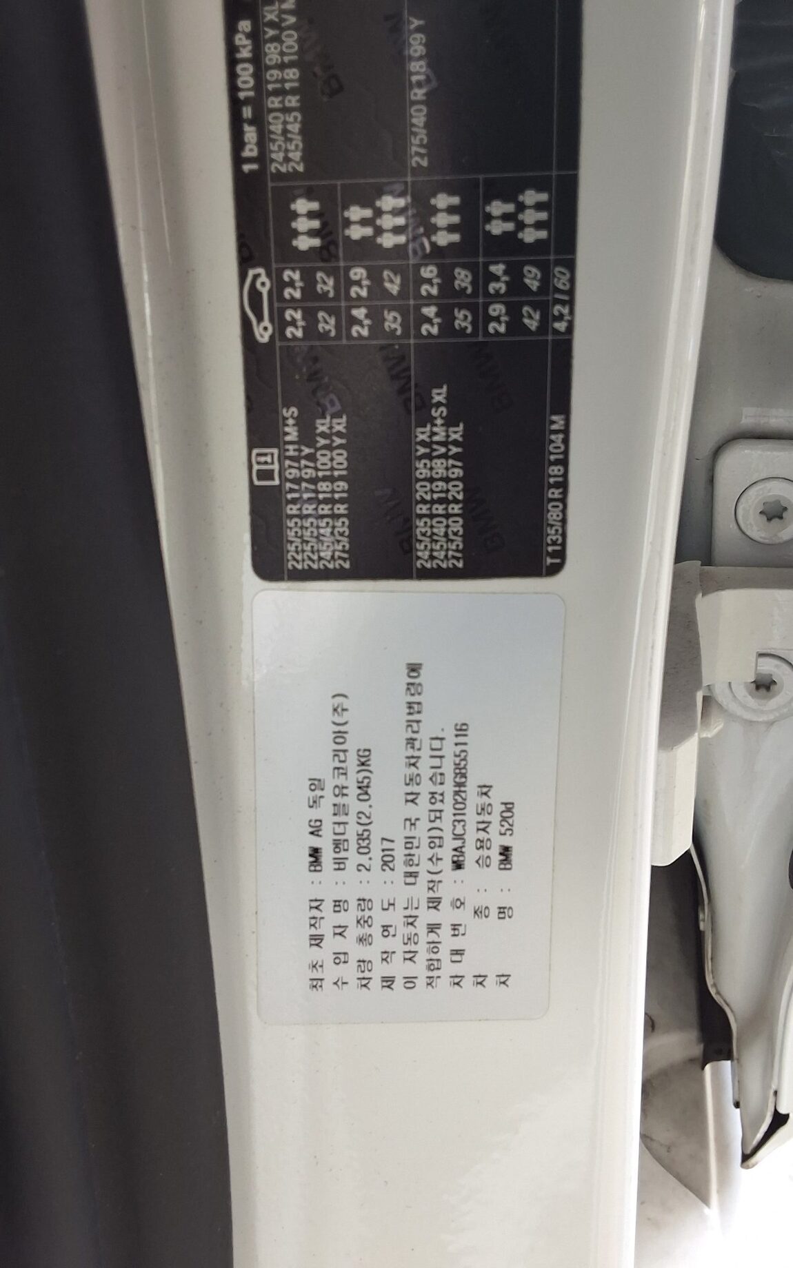 BMW 5 SERIES (7TH GEN) 520d M SPORT PACK 2017 - zdjęcie 16