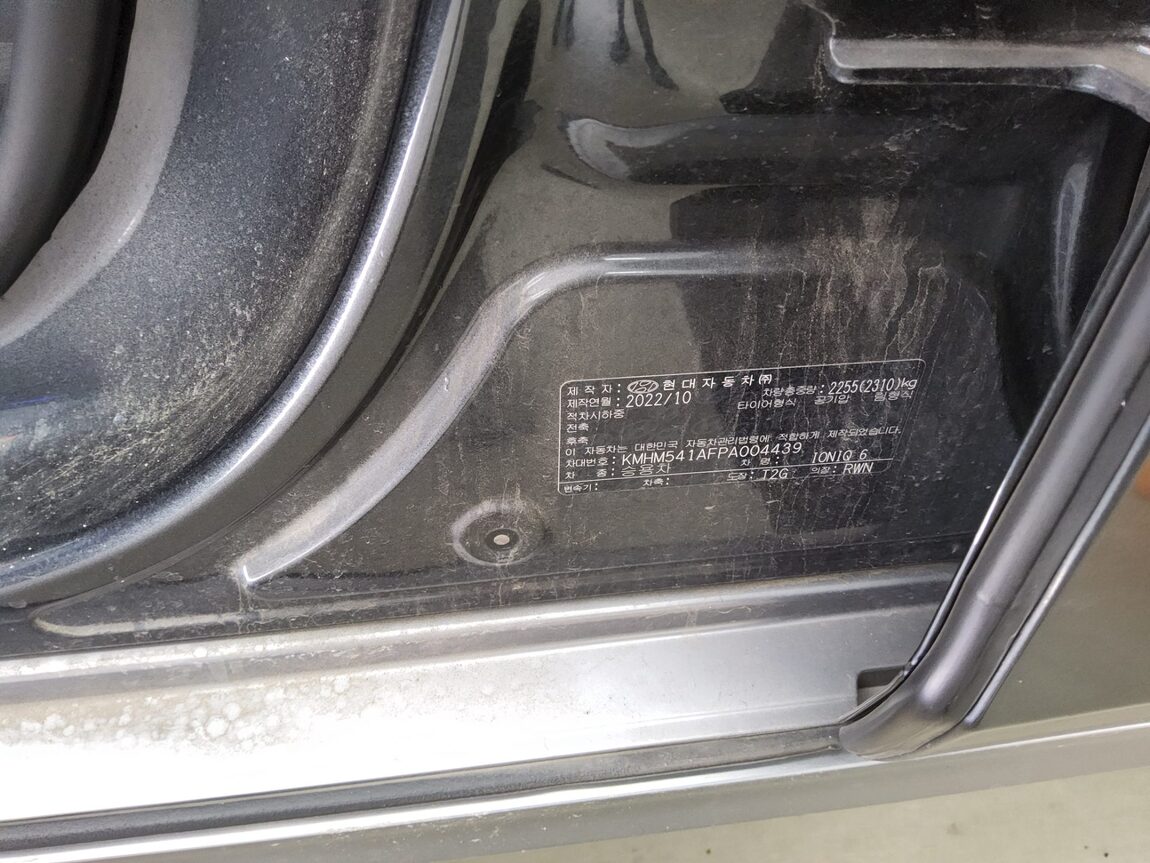 HYUNDAI IONIQ 6 LONG RANGE 2WD PRESTIGE 2023 - zdjęcie 16